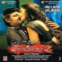 kuttyweb tamil movies download 2007