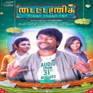kuttyweb tamil movies download 2007